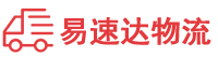 长沙到贵港物流公司